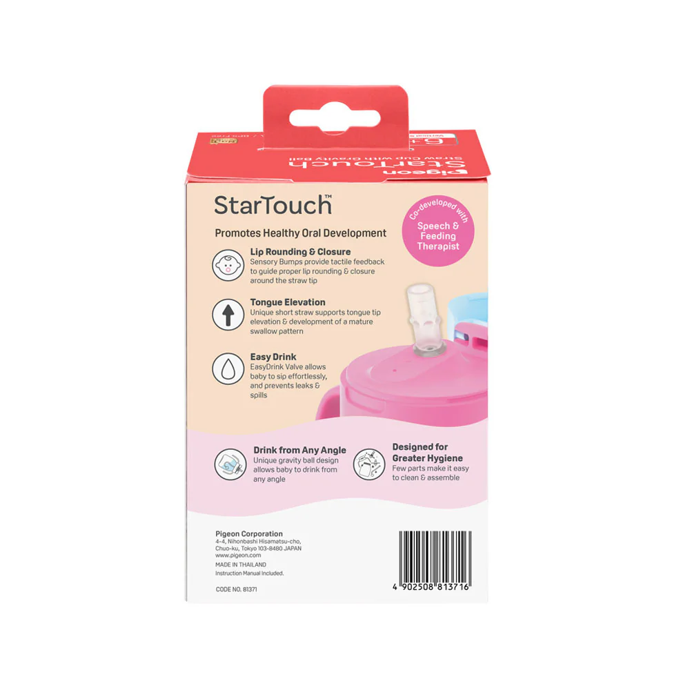 81371_StarTouchStrawCupwithGravityBallBubblegumPop250mlEN_7_1920x