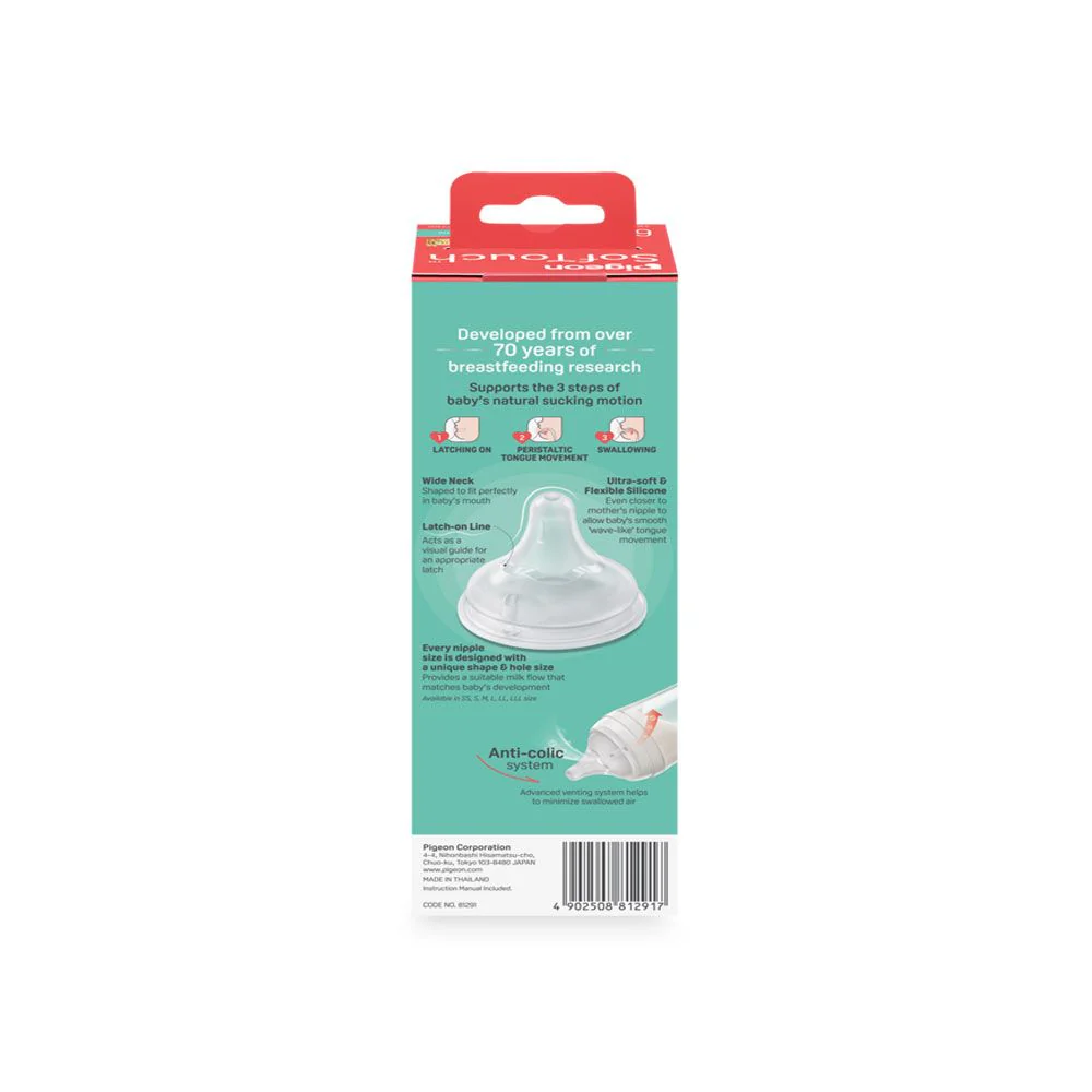A81291-II Pigeon SofTouch BPP wide neck nursing bottle 330ml with clear measurement markings and a white cap.